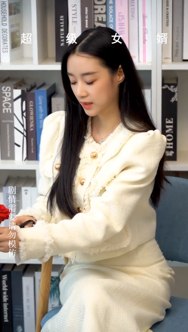 超级女婿第03集