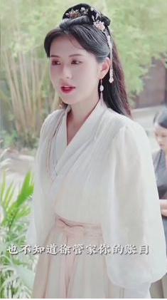 娇娇王妃第101集(大结局)