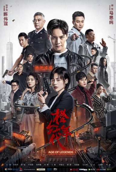橙红年代1998第100集