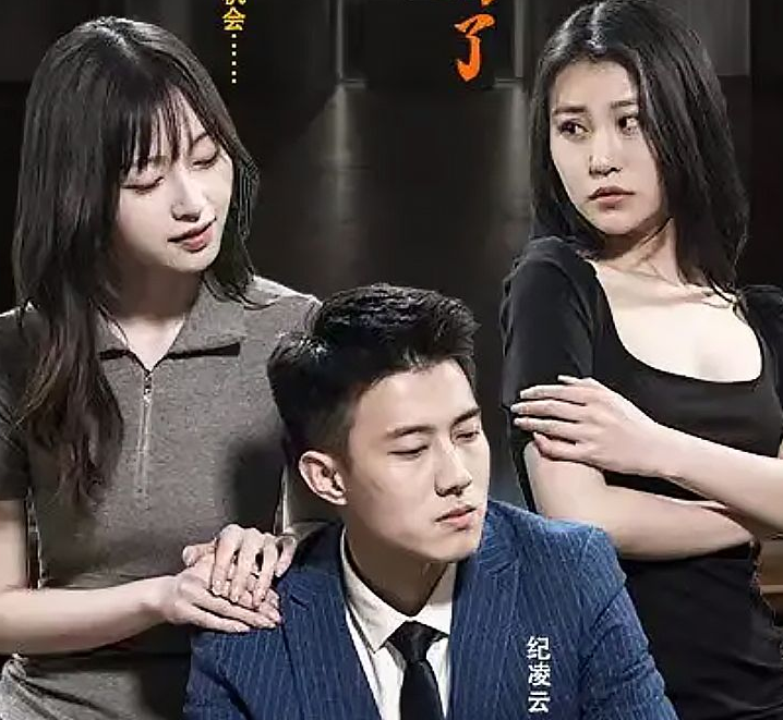 纪先生又不肯离婚了第02集