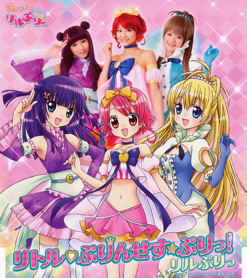 变身！偶像公主第01集