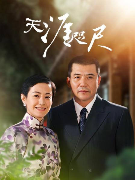 天涯咫尺第41集