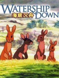 海底沉舟第01集