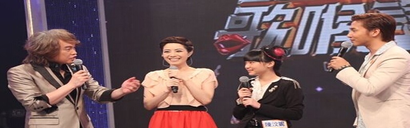 超级歌喉赞第01集