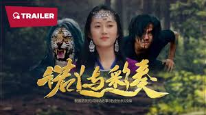 诺丫与彩奏(全集)