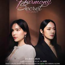 和谐秘语(全集)