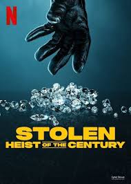 不翼而飞：世纪大劫案