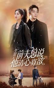 生崽后，前夫总说他清心寡欲第41-60集