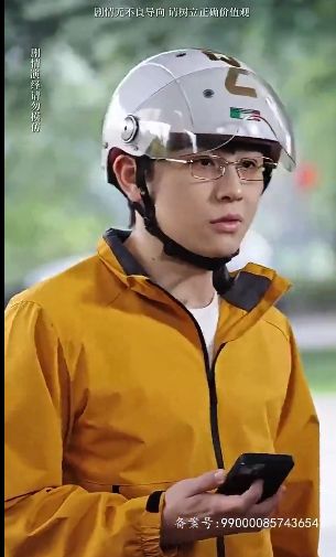 月入三千当首富第41-60集