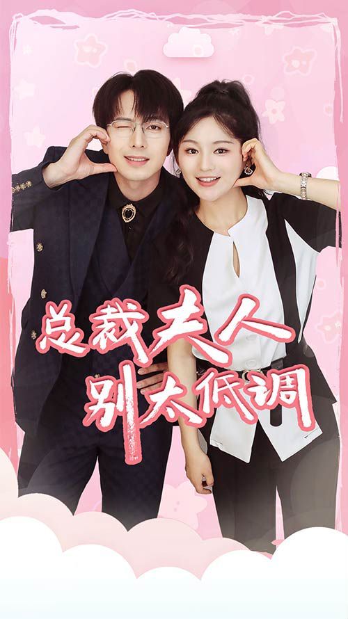 吃鸡上分宠男神第1-20集