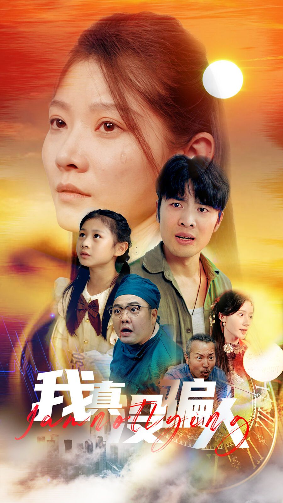 老公浪子回头，植物人老婆睁眼了第12集