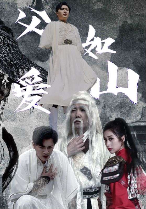 父爱如山第42集