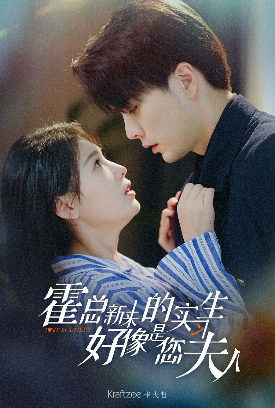 霍总，新来的实习生好像是您夫人第09集