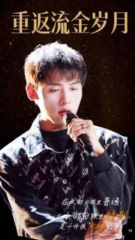 重返流金岁月（回档2011当歌神）第41-60集