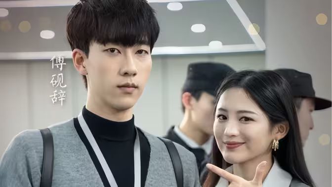 三十岁爱情不期而遇第21-40集