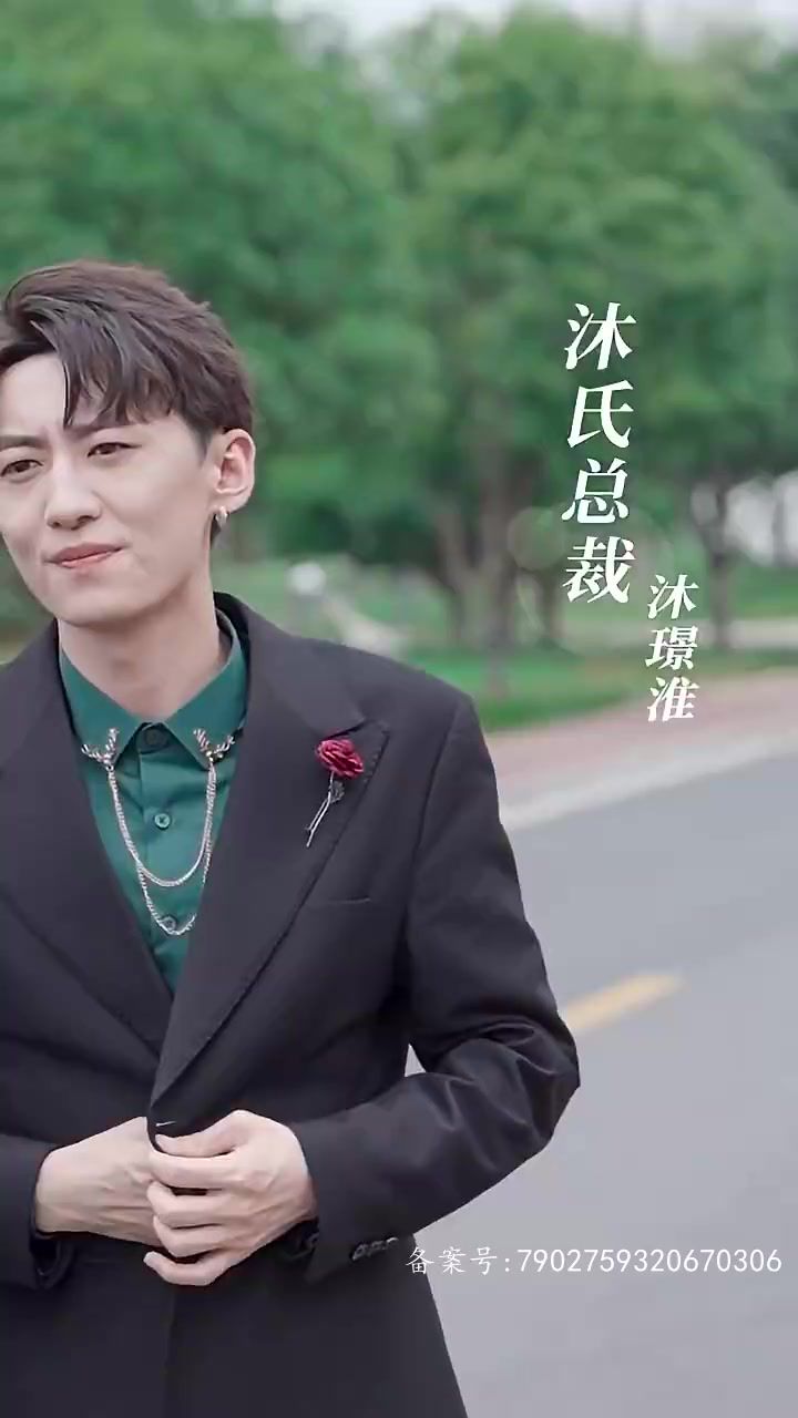 被豪门哥哥看上怎么办第03集