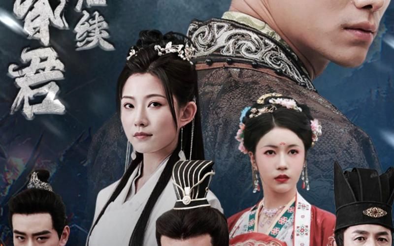 封神之回到古代当昏君第41-60集